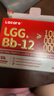 Lacare肠胃舒敏益生菌儿童增强免疫力LGG+Bb-12粉剂21条呵护肠道 【健康好便便】LGG+BB12益生菌21条 实拍图