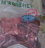 东来顺 内蒙古羔羊原切羊肉片1斤装 火锅食材羊肉卷 清真中华老字号 实拍图