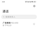 红荔牌米香型白酒 40度浸泡酒5L 红荔红米酒泡酒纯粮酿造广东米酒青梅酒 实拍图