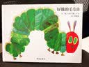 【信谊】小种子（3-8岁） 生命的价值与延续 名师梅子涵推荐艾瑞卡尔童书绘本  实拍图