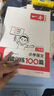 一本小学语文阅读训练100篇二年级 2025阅读题知识大盘点阅读理解万能答题模板方法阶梯真题试卷训练 实拍图
