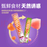 麦富迪 猫条冻干猫零食 湿粮猫罐头成幼猫猫条混合味840g（14g*60支） 实拍图