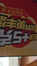 康师傅 方便面 经典红烧牛肉桶面110g*12 泡面整箱速食 方便食品 实拍图