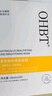 OHBT美白面膜28ml*10片 补水淡斑提亮肤色去黄改善暗沉肤色抗皱紧致  实拍图