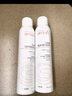 雅漾（Avene）舒泉调理喷雾300ML 补水保湿 舒缓呵护敏肌 爽肤水化妆水大喷礼物 实拍图