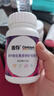 善存女士复合维生素多种b族维c维e烟酰胺b12铁维d3叶酸营养包装80粒 实拍图