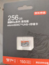 京东京造256G麒麟Lite读速高达150MB/S 高性能系列TF(MicroSD)存储卡U3 C10 A2 V30 手机平板游戏机内存卡 实拍图