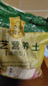 幸悦营养土养花土种菜绿萝多肉肥料通用型盆栽花卉有机种植土壤 10斤土 实拍图