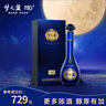 洋河 梦之蓝M6 52度 500ml*2瓶 礼盒装 绵柔浓香型白酒  实拍图