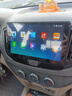 超特力奇瑞E3E5旗云12中控车机安卓大屏车载原车专用导航倒车影像一体机 大屏主机+高清倒车 32G高清专车专用 实拍图