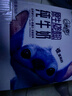 QQ星伊利原生A2β-酪蛋白儿童高钙纯牛奶125ml*28盒/箱 史迪仔礼盒装 实拍图
