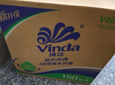 维达（Vinda）有芯卷纸 蓝色经典4层160克*27卷 厚韧耐用 卫生纸卷筒纸纸巾整箱 实拍图