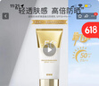 ANGEL TREE/安植碧缇欣亲妍薄透美白防晒乳SPF50+PA+++美容院祛斑美白防晒 实拍图