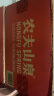农夫山泉 饮用水 饮用天然水550ml*24瓶 整箱装 塑膜 随机发货 实拍图