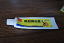 [后天健] 熊胆痔疮膏 10g/支 1盒装 实拍图