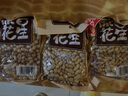 徽记原香花生300g/袋0添加低温慢烘醇香酥脆 坚果炒货佐酒佳品 实拍图