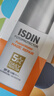 怡思丁（ISDIN）白金管防晒霜隔离50ml SPF50面部敏感肌军训防晒高倍护肤精华礼物 实拍图