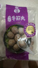 四海鱼蛋供港品质手打牛筋丸一斤装500g火锅食材关东煮丸子生鲜麻辣烫 实拍图