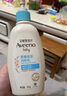 艾惟诺（Aveeno）艾维诺儿童面霜夏季清爽补水保湿身体乳滋润婴儿宝宝润肤乳354g 实拍图