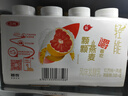 三元 轻能风味发酵乳 红西柚+燕麦酸牛奶 250g*4瓶 酸奶 实拍图