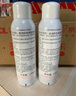 雅漾（Avene）舒泉调理喷雾150ML 定妆补水保湿 爽肤水化妆水 护肤中喷礼物 实拍图