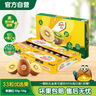 佳沛（zespri）新西兰 新果季 阳光金奇异果33粒原箱单果重约101-114g 猕猴桃 实拍图