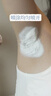 儒意（RUYI）脱毛膏200ml 慕斯喷雾私密处腋下腋毛腿毛男女士永久去根不再生长 实拍图