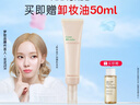 梦妆遮瑕修容霜30ml bb霜粉底液自然提亮隔离霜化妆品护肤品生日礼物 实拍图
