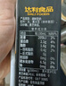 豆本豆芝麻黑豆奶 250ml*20盒植物蛋白饮料黑芝麻黑豆营养学生早餐奶 实拍图
