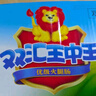 双汇 王中王火腿肠 35g*100支 整箱 休闲零食 即食香肠火腿 露营 出游 实拍图