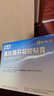 原研进口 泽普思 氟比洛芬凝胶贴膏40mg*6贴 （5盒装） 实拍图