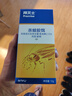 拜灭士德国拜耳蟑螂药杀虫剂杀蟑胶饵家用厨房全窝室内端除蟑螂饵剂 【大户型送5g】杀蟑胶饵12g 实拍图
