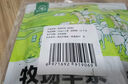 草原汇香 牧场羊杂250g*3袋熟食羊杂汤羊杂碎开袋即食内蒙特产 实拍图
