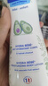 妙思乐（Mustela）儿童保湿润肤乳儿童四季面霜300ml婴儿润肤乳身体乳保湿滋润面霜 实拍图