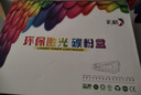彩格适用惠普m1005硒鼓惠普1020硒鼓q2612a 12a 1020plus 1010 1012 1015 1018佳能lbp2900+打印机硒鼓墨盒 实拍图