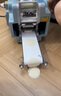 厨大嘴新型饺子皮机商用全自动小型仿手工擀皮机云吞煎饺馄饨包子压皮机面条机压面机器家用 厨大嘴60S 一个模具【饺子皮、馄饨皮、面条任选其一】 实拍图