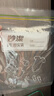 妙洁大号密封袋30只 加厚食品级保鲜自封袋 实拍图