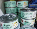 顽皮（Wanpy）鸡肉鲣鱼猫罐头80g*24罐（汤汁型）湿粮罐头happy100果饭儿 实拍图