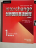 剑桥国际英语教程1 教师包（第5版 套装共2册）教师用书+视听教师用书 实拍图