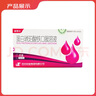 [盛雪元] 蛋白琥珀酸铁口服溶液15ml*6支/盒 实拍图