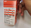 芬必得 布洛芬缓释胶囊 0.4g*24粒 头痛牙痛原发性痛经肩痛肌痛 感冒或流行性感冒引起的发热 实拍图