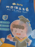 舔鲜 龙利鱼纯肉装 【无骨无刺】新鲜独立装非巴沙鱼宝宝辅婴食儿健康 【尝鲜装】6包装50g/包 实拍图