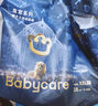 babycare皇冠LaLa裤皇室狮子王国拉拉裤XXXXL4片(19-28kg)婴儿尿不湿 实拍图