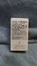 卡尔文克雷恩（Calvin Klein）ckone香水 便携试香香水礼盒（15ml+1.2ml+1.2ml+60元回购券） 实拍图