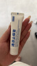 日本叮叮止痒膏30g 清凉舒缓小白管儿童宝宝蚊虫叮咬止痒消包消肿全家适用 实拍图