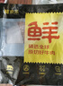 鲜京采 巴西进口原切牛肋肉 2斤 牛肋条 炖煮 京东自有品牌 【真原切】 实拍图