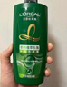 欧莱雅茶树植萃洗发水控油去屑舒缓洗发露700ml(男士 女士 无硅油 ) 实拍图