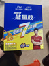 康比特加速能量胶 京东健康7重能量及电解质珍膝版马拉松蜂蜜柚子味45g*10支 实拍图
