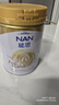 雀巢（Nestle）能恩 儿童配方4段A2蛋白奶粉（3岁以上适用）900克 实拍图