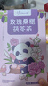忆江南 玫瑰花茶 桑椹茯苓茶15包 泡水喝的养生花果茶报补三角女气血肝 实拍图